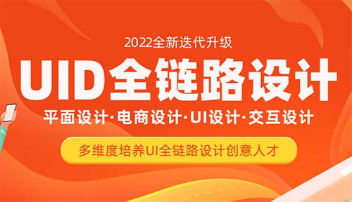 学习UI设计有前途吗？