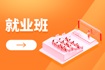 参加UI培训，毕业后薪资待遇怎么样？