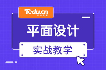 平面设计和UI设计学哪个？哪个更简单？