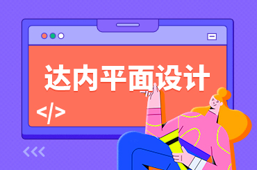 广告设计需要学什么软件有哪些?