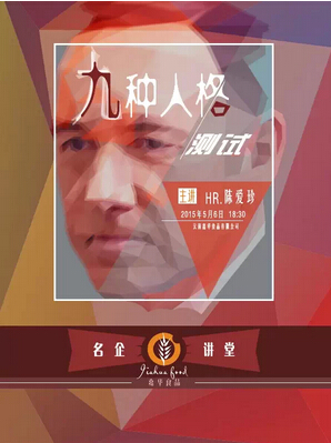 达内UI培训