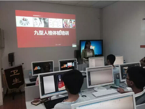 达内UI培训课堂