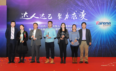 达内荣获<a style='color:blue'  /> 
</p>
<p>
	UI/UE设计培训全日制班为期四个月，在这四个月中我们将系统地为大家教授平面设计、网页设计、移动界面设计课程，课程内容由基础部分向高端设计循序渐进，并且由专业指导老师带领大家进行项目实训，这些项目完全按照企业真实业务流程进行设计，完成学业后您不仅具有熟练的设计技巧，更有实际作品提供应聘资本，成为一名真正高端的UI设计师。
</p>
<p>
	达内UI/UE设计培训筹备了5年时间，期间我们一直与新浪、阿里巴巴、奥美、腾讯等名企保持密切沟通，深入了解他们对UI设计师的需求标准，将这些要求融入高端UI设计课程当中，并且依照他们的设计业务制定项目实训。四个月时间里你学到的不仅是理论知识，紧跟我们的课程您将学到最实用的操作技巧，成为企业真正需要的人才。
</p>
                    </div > <!--文章内容 end-->
<div   class=