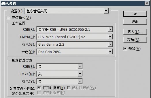 【Ps基础教程】色彩篇-02-灰度色彩模式
