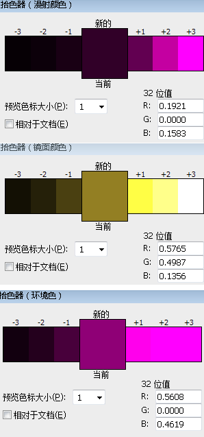 【PS教程】创建流光溢彩的3D文字