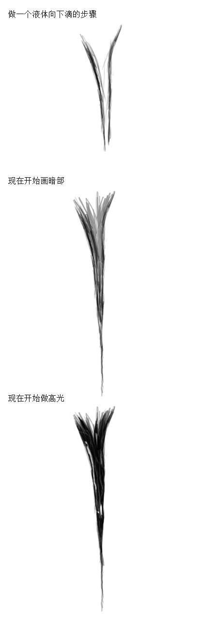 【PS教程】创建流光溢彩的3D文字