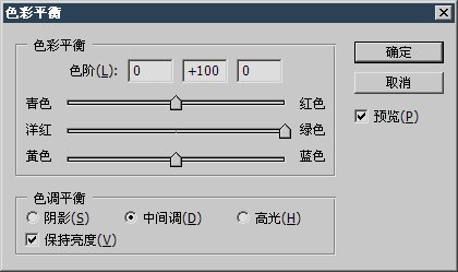  【Ps基础教程】03 图像通道 【Ps基础教程】03 图像通道 【Ps基础教程】03 图像通道