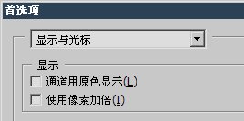 【Ps基础教程】03 图像通道