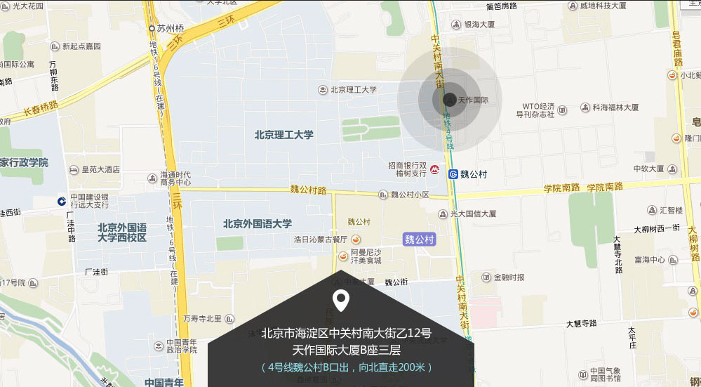 第三十三期达内CEO咨询日UI专场即将火热开幕  
