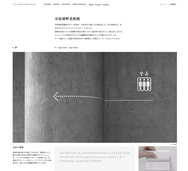 如何让一个网站看起来高大上、更有设计感？-达内UI培训
