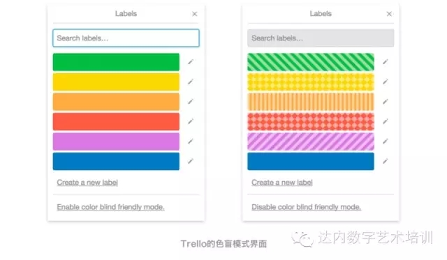 【设计思路】换个角度，站在色盲患者视角看设计