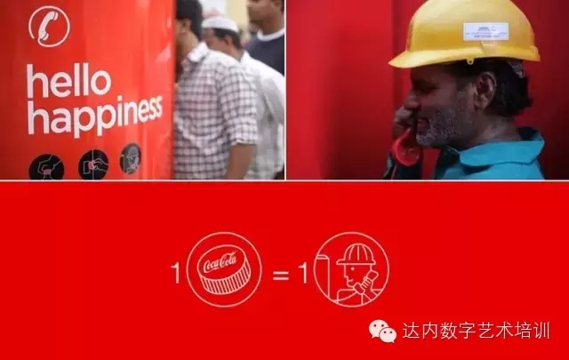 达内设计课堂  |  设计中加入感情元素，让设计暖到心窝！