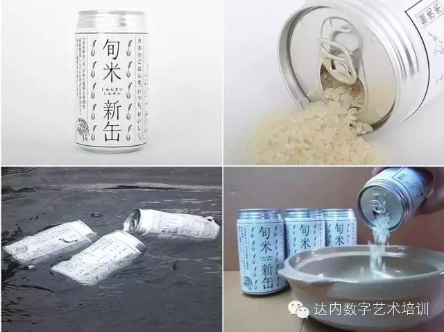 达内设计课堂  |  设计中加入感情元素，让设计暖到心窝！