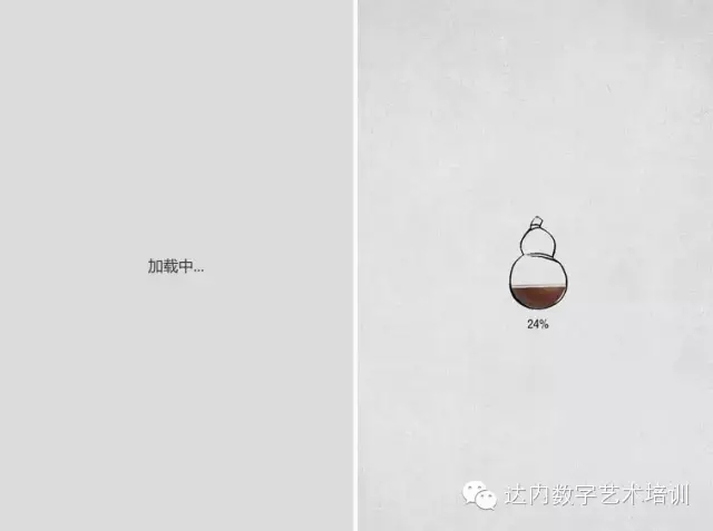 达内设计课堂  |  设计中加入感情元素，让设计暖到心窝！