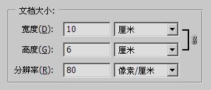 达内UI培训PS基础教程-8 图像尺寸