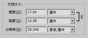 达内UI培训PS基础教程-8 图像尺寸
