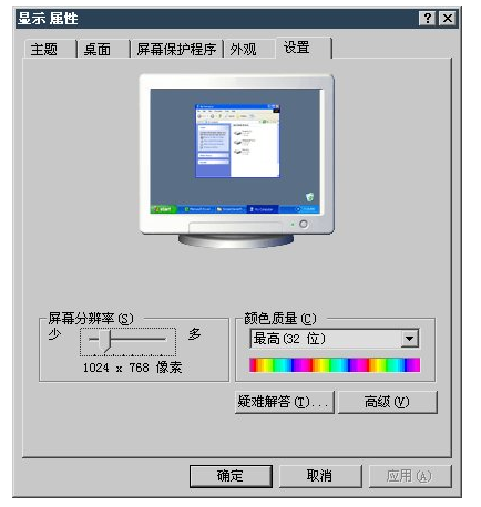 达内UI培训PS基础教程-9-点阵格式图像