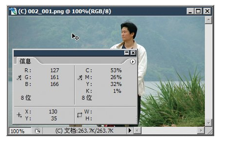 达内UI培训PS基础教程-9-点阵格式图像