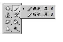 达内UI培训PS基础教程-12-界面概览