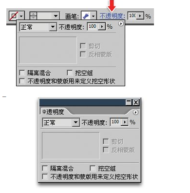 达内UI培训PS基础教程-12-界面概览