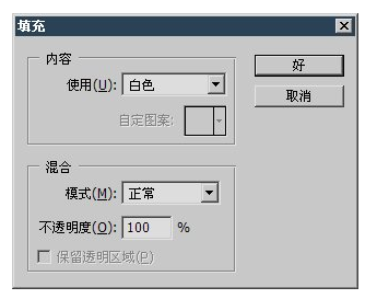 达内UI培训PS基础教程-14-Photoshop画笔工具的使用