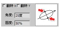 达内UI培训PS基础教程-15-Photoshop笔刷的详细设定
