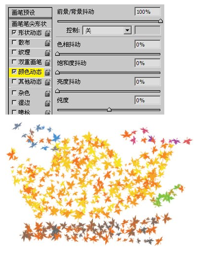 达内UI培训PS基础教程-15-Photoshop笔刷的详细设定