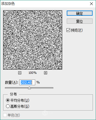 轻松用ps做出精美拉丝金属效果-达内平面设计培训