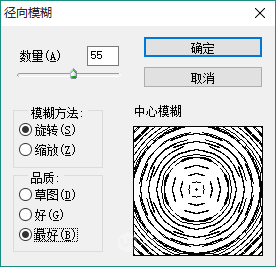 轻松用ps做出精美拉丝金属效果-达内平面设计培训