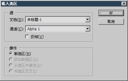达内UI培训PS基础教程-18-消除锯齿和羽化