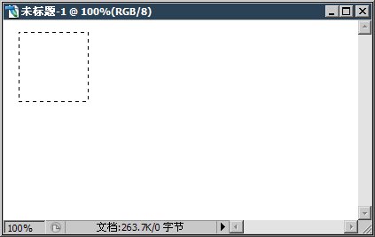 达内UI培训PS基础教程-18-消除锯齿和羽化