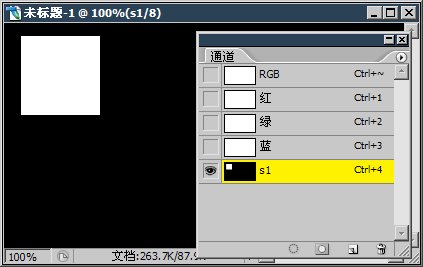 达内UI培训PS基础教程-18-消除锯齿和羽化