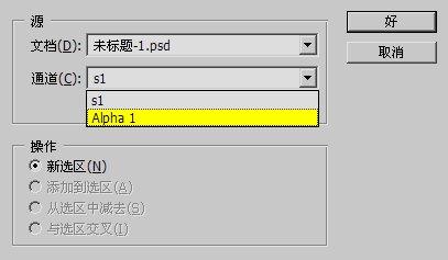 达内UI培训PS基础教程-18-消除锯齿和羽化