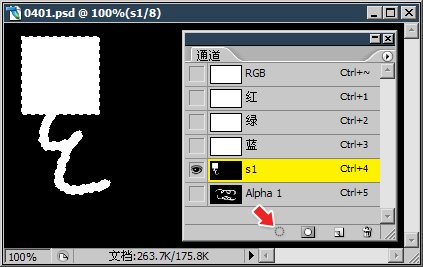 达内UI培训PS基础教程-18-消除锯齿和羽化