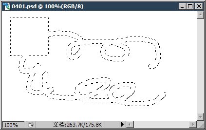 达内UI培训PS基础教程-18-消除锯齿和羽化