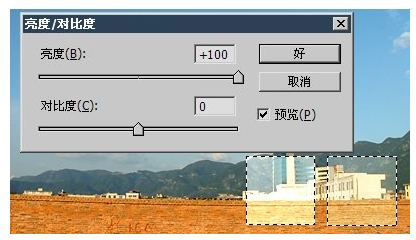 达内UI培训PS基础教程-19- 论选区的不透明度