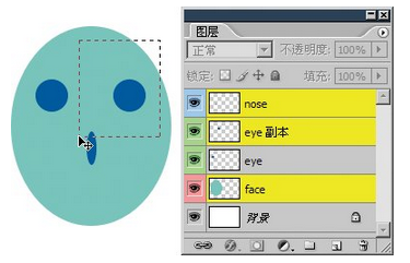 达内UI培训PS基础教程-21-图层的选择