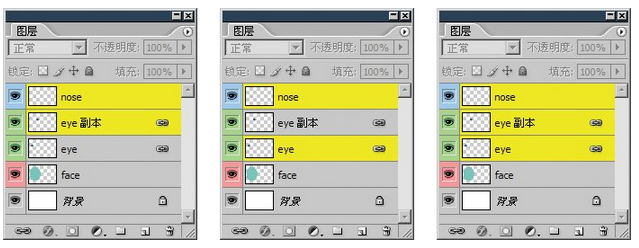 达内UI培训PS基础教程-24-图层链接