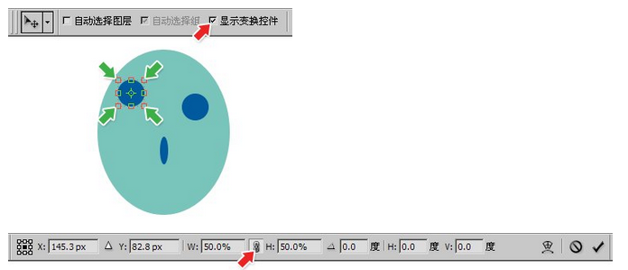 达内UI培训PS基础教程-25-图层对齐