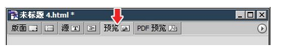 达内UI培训PS基础教程-31-概览Illustrator与GoLive图层