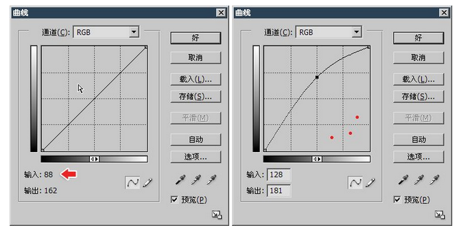 达内UI培训PS基础教程-32-曲线初识