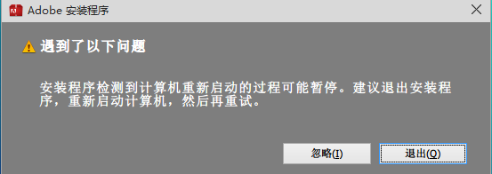 达内平面设计培训教你：如何安装PS扩展插件