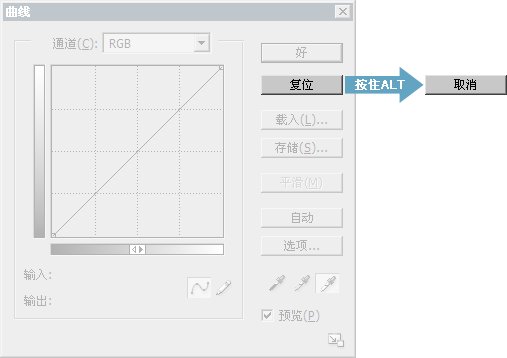 达内UI培训PS基础教程-37-自动及黑灰白场