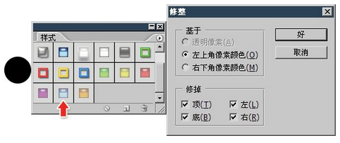 达内UI培训PS基础教程-38-制作网页翻转按钮