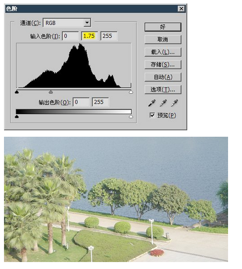 达内UI培训PS基础教程-39-色阶