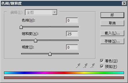 达内UI培训PS基础教程-40-色相/饱和度