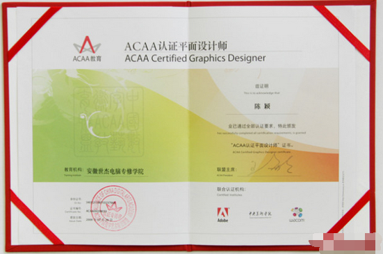 平面设计师资格证怎么考 平面设计师资格证书有用吗