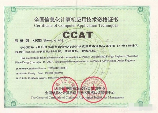 平面设计师资格证怎么考 平面设计师资格证书有用吗