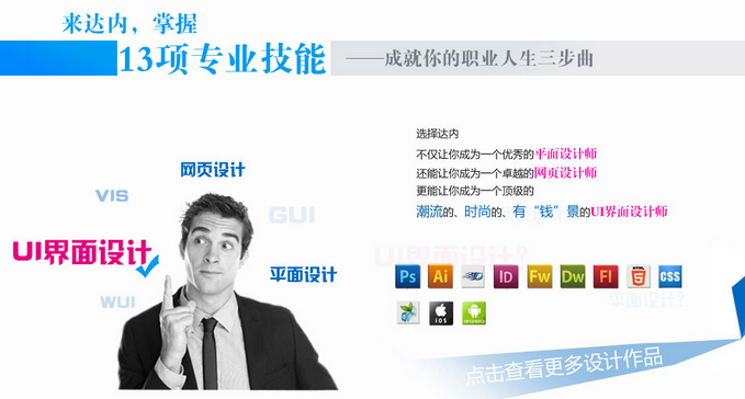 平面设计培训多少钱?平面设计师培训学费贵吗