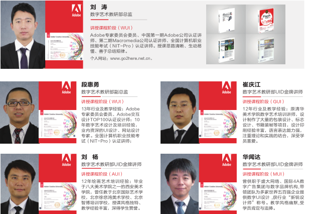 .超强师资，科学教学方法